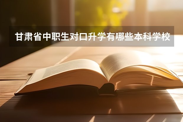 以电子信息为特色