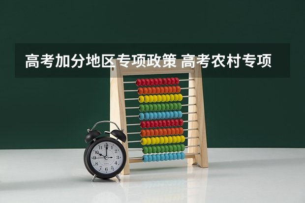 会得到成绩警告