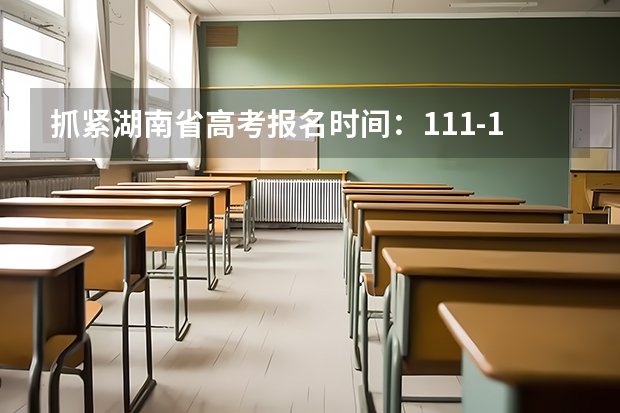 梯度志愿本科院校→平行志愿本科院校→