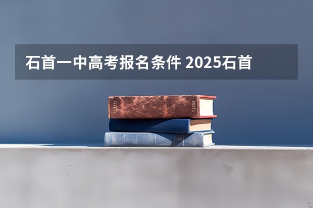 如果达不到