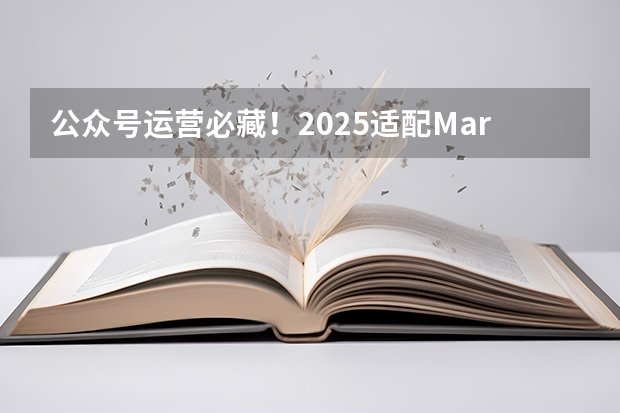 状态实时监控