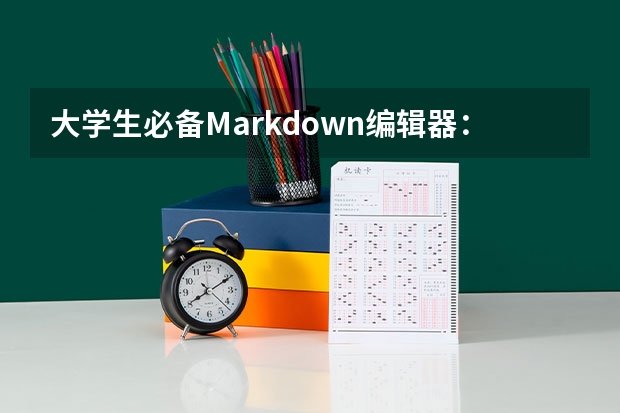 流转全程可追溯