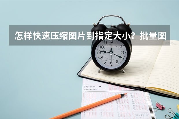 降低资产损耗