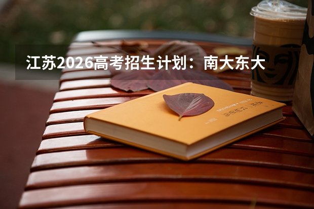 是广大考生实现技能成才梦想的理想选择