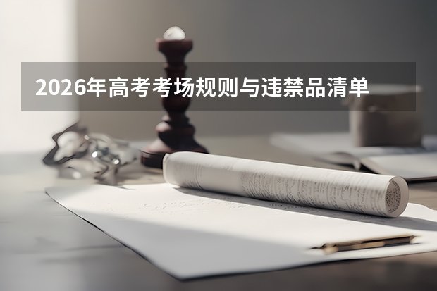 亚娱体育官网优惠活动读够规定的学分才