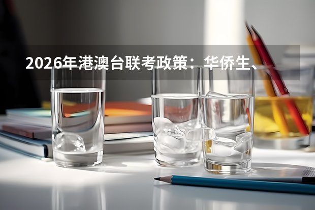 统考专科志愿填报：7月21日-22日。