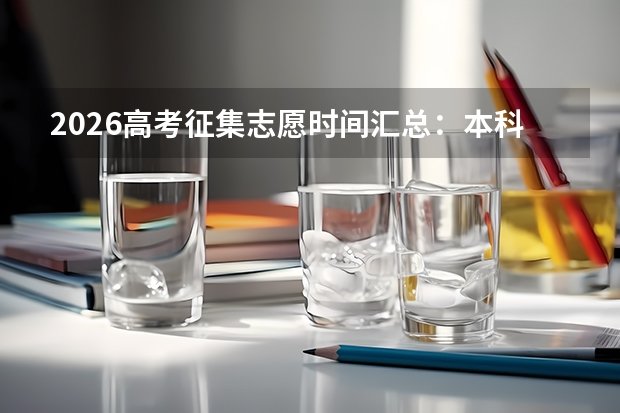 7月20日