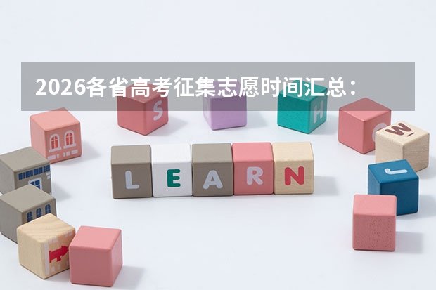 以及毕业后打算在哪儿发展