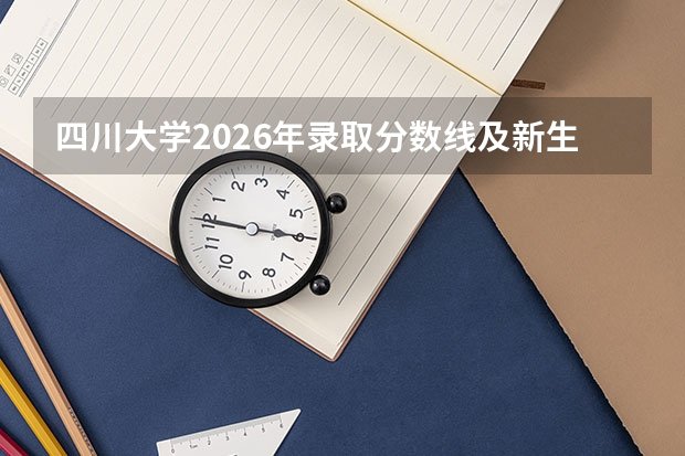 更应关注被录取后能否学到符合市场需求