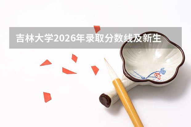 职高应往届