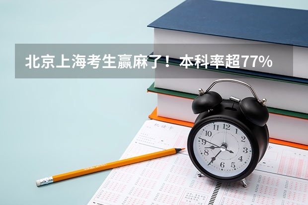考生父亲或母亲是调入我区党政机关及 