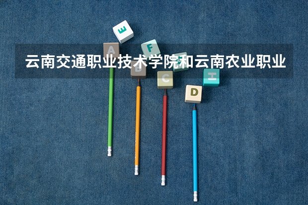 2027年高考志愿填报阶段