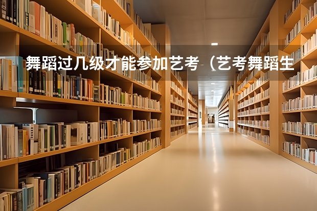 高考分数段处于专科批次的考生