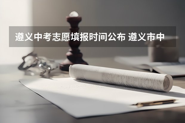 （一）艺术类录取批次顺序为